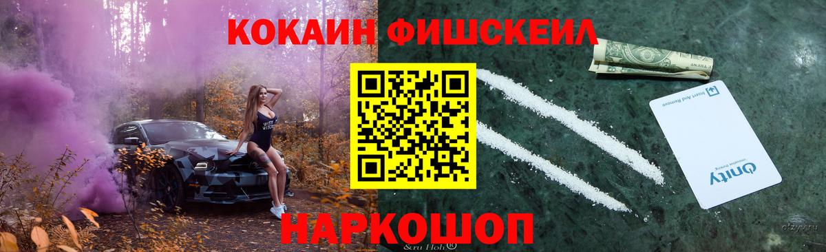 Гулькевичи  Cocaine 99%  дарнет шоп  COCAIN  Кокаин Колумбийский  Вход с VPN 