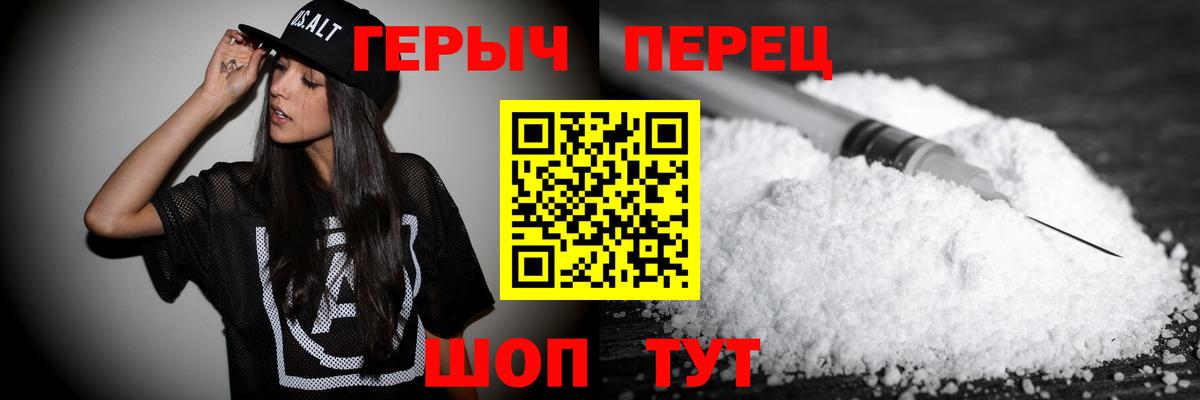 Гулькевичи  Героин  Вход с VPN  Героин афганец 