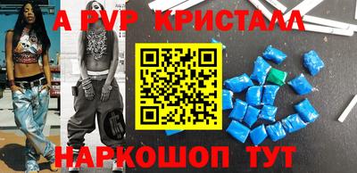 мдпв Аша