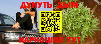 каннабис Ачхой-Мартан