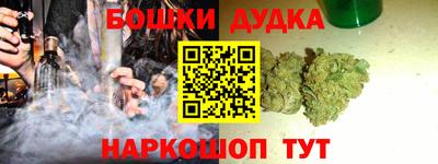 каннабис Ачхой-Мартан