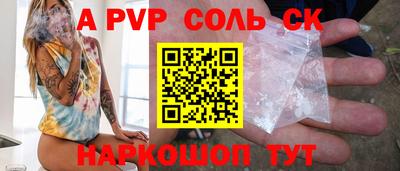 мдпв Аша