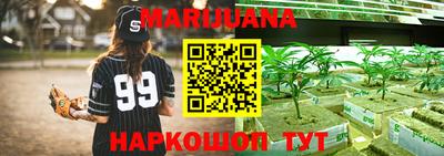 каннабис Ачхой-Мартан