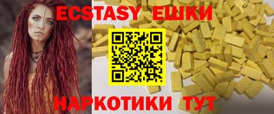 мдпв Аша