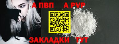 каннабис Ачхой-Мартан