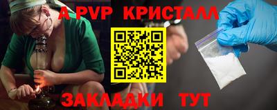 каннабис Ачхой-Мартан
