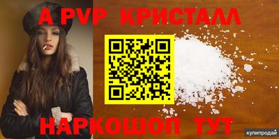мдпв Аша