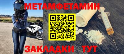 каннабис Ачхой-Мартан