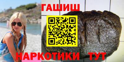 каннабис Ачхой-Мартан