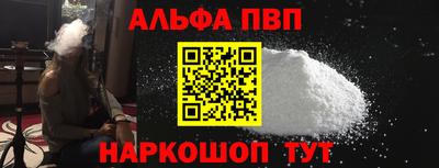 каннабис Ачхой-Мартан