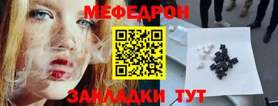 каннабис Ачхой-Мартан