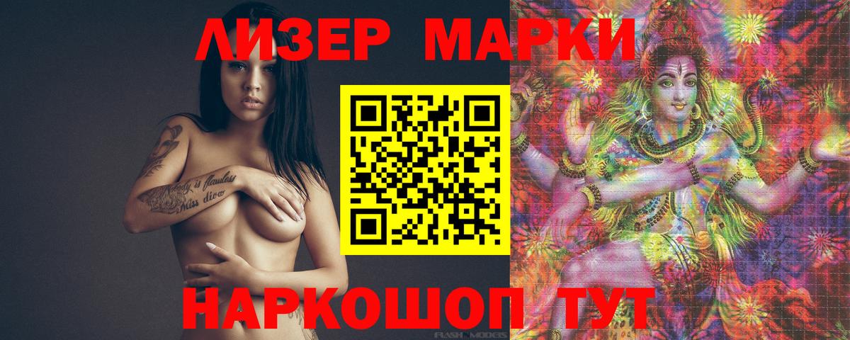 LSD-25 экстази кислота Гулькевичи