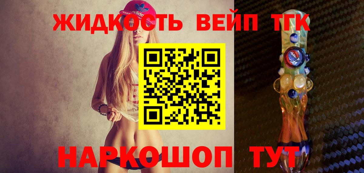 Дистиллят ТГК Wax Гулькевичи